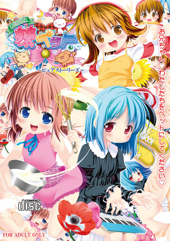 (C82) [Shiritsu Sakuranbo Shougakkou (Misooden)] Imouto Pet ~Pure Stories~