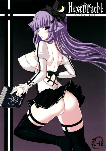 (Reitaisai 8EX) [Ruciedo (jema)] Hexennacht (Touhou Project)
