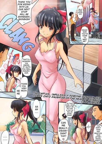 [Koji] Karada ga Katte ni Shinguji-ke Goreijou Sakura ni | What I did to the daughter of the Shinguji house (Sakura Taisen) [English] [Munyu] [Decensored]