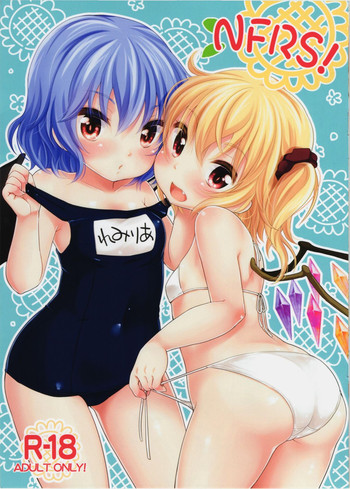 (C82) [MeltdoWN COmet (Yukiu Con)] NFRS! (Touhou Project)