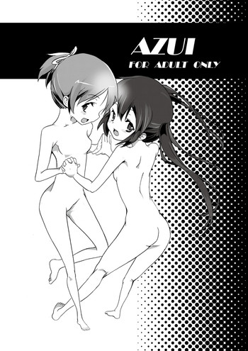 [Tanaka Deciliter] AZUI (K-ON!)