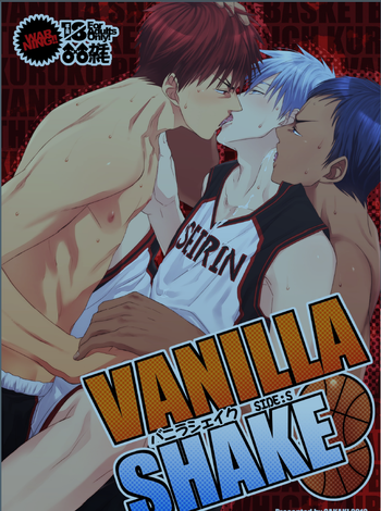 (C82) [Wasukoro (Sakaki)] VANILLA SHAKE -SIDE S- (Kuroko no Basket)