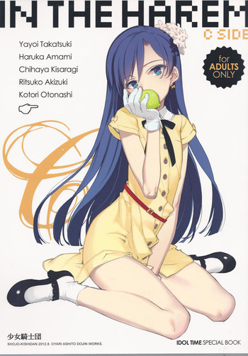 (C82) [Shoujo Kishidan (Oyari Ashito)] IN THE HAREM C SIDE (THE iDOLM@STER)
