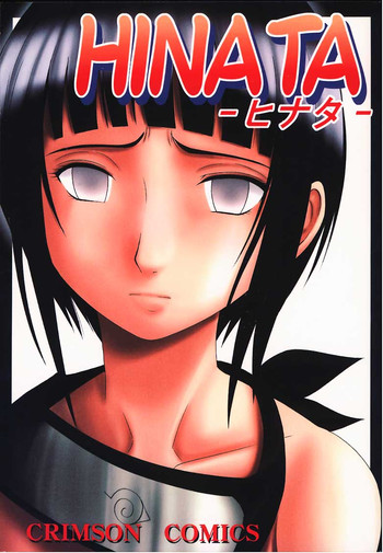 [Crimson Comics (Carmine)] Hinata (Naruto)