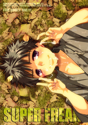 (C82) [Blue Drop (Guri)] Super Freak Takuya-kun! 3 (Ookiku Furikabutte)