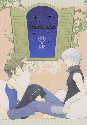 (C82) [Ssize (Sam)] First Session (Kingdom Hearts)