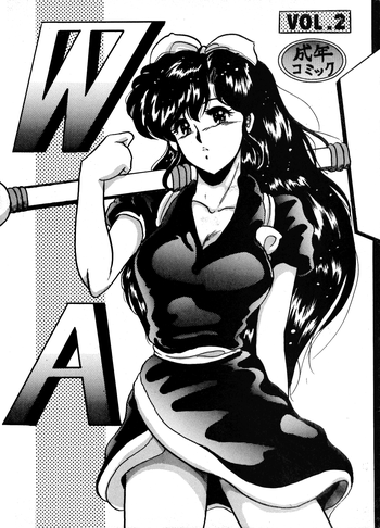 [L-Gauge Sha (Shouryuu)] WA 2 (Ranma 1/2)
