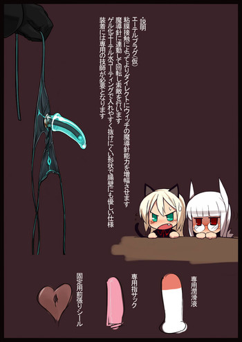[Null (nyanpoun)] Unnamed (Strike Witches) [Digital]