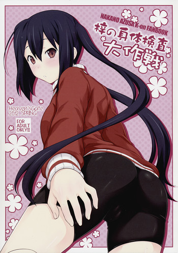 (C82) [Heaven's Gate (Andou Tomoya)] Azusa no Shintai Kensa Daisakusen (K-ON!)