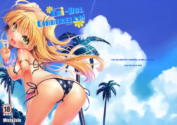 (C82) [Misty Isle (Sorimura Youji)] CHi-DOL CINDERELLA! (THE IDOLM@STER CINDERELLA GIRLS)