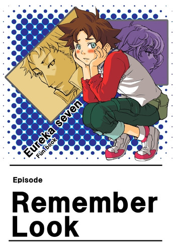 Hajime (Ameagari AfterSchool) - Houkago Hakusho Vol . 2 Yoshida-kun to Tanaka-kun