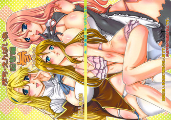 (C82) [Daihonei (TYPE.90)] Petite Empire Soushuuhen 3 (Various)