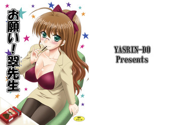 [YASRIN-DO (Yasu Rintarou)] Onegai! Midori Sensei [Digital]