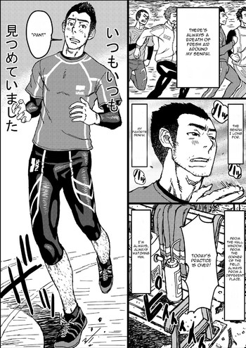 [Abauto] Senpai Hentaika Kekaku (English)