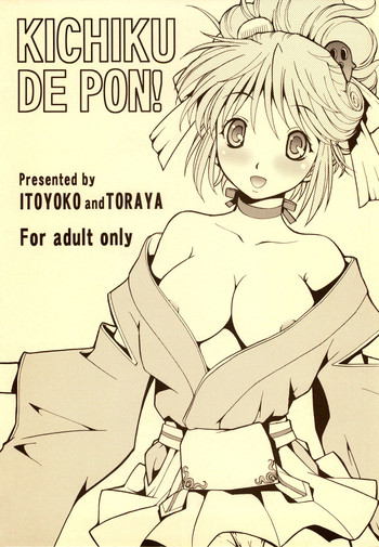 (SC34) [Toraya (ITOYOKO)] KICHIKU DE PON! (Sengoku Rance)