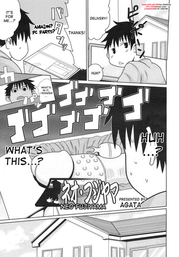 [Agata] Neo Fujiyama (COMIC Megamilk 2011-02) [English] [desudesu]