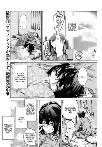 [MARUTA] Moshimo Hatsukoi ga Kanatte itara Chapter 2 [English]