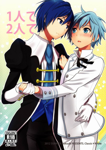 (C82)[Aiha (Kikuchi)] Hitori de futari de (Vocaloid)