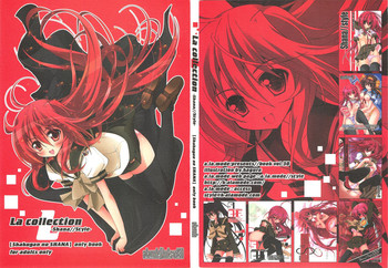 (C80) [a.la.mode (Kagura Takeshi)] La Collection -Shana//Style- (Shakugan no Shana)