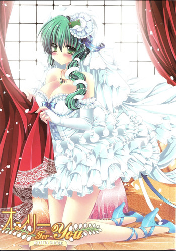 (C80) [Wish +Kibou no Tsubasa+ (Sakurano Ru)] Only for you -Sanae- (Touhou Project)