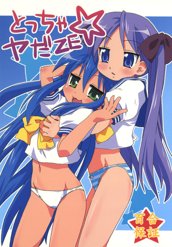 (C74) [Goberazzo (Mukaibi Aoi)] Toccha Yada ZE (Lucky Star)