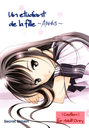 [SecretDmain] Un etudiant de la fille~Apres~
