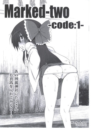 (Reitaisai 8) [Marked-two (Maa-kun)] Marked-two -code:1- (Touhou Project)