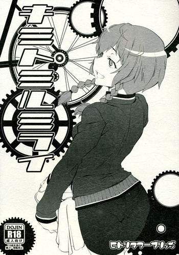 (C82) [Hitori Tower Bridge (Hakkyou Daioujou)] Kimi to Miru Mirai (Steins;Gate) [English] [CGrascal]
