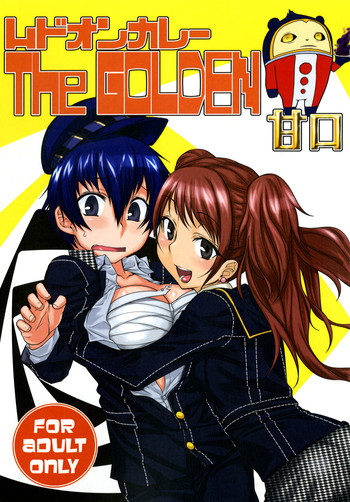[Mahjong Yugen Co. Ltd 58 (Tabigarasu)] Mudoon- The GOLDEN Amakuchi (Persona 4) [Digital]