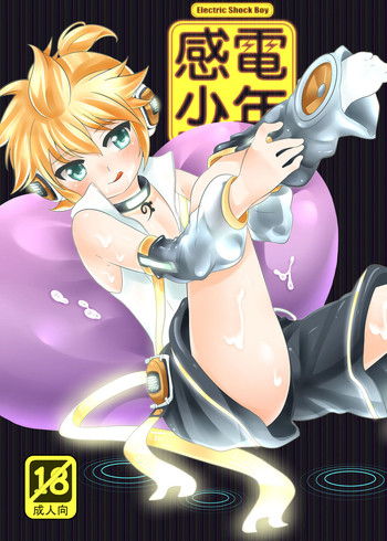 (C80) [O-Mars (Mars)] Kanden Shounen | Electric Shock Boy (VOCALOID) [English] =Short Wharf=