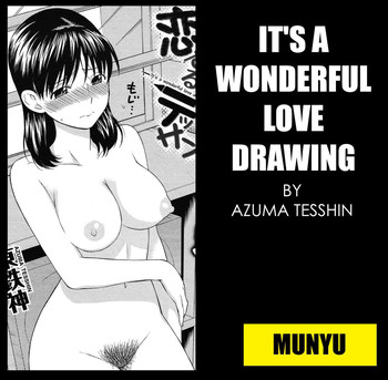 [Azuma Tesshin] It's a Wonderful Love Drawing [English] [Munyu]