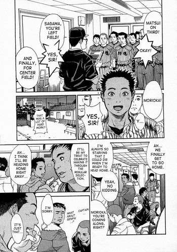 [Kishizuka Kenji] Kaa-san wa Boku no Manager | My Mom is My Manager (Mamakan 1) [English] [SaHa] [Decensored]
