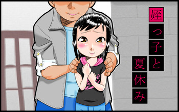 [Calpis Koubou] Meikko to Natsuyasumi