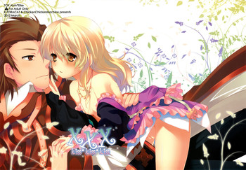 (HaruCC17) [K-TORACAT, Chicken Chicken Machine (Toraneko, Mango Pudding)] XXX Kiss Kiss Kiss (Tales of Xillia)