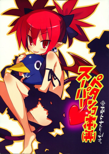 [MECHANICAL PENCIL] super petanko (sai) (Makai Senki Disgaea)