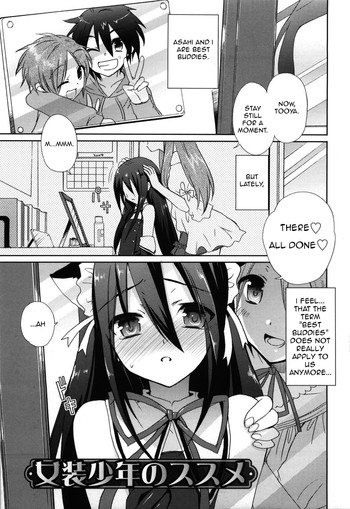 Josou Shounen no Susume [English] [Rewrite]