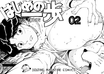 [Mojao] Hajime no Ippo no Okaasan 2 (Hajime no Ippo)