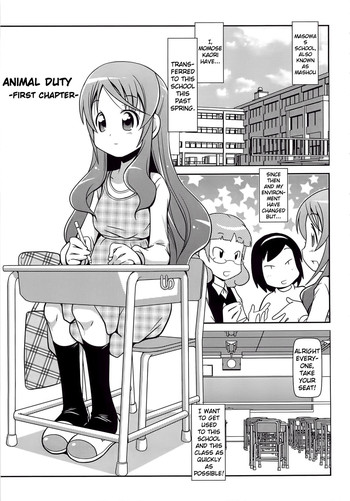 [Satsuki Itsuka] Iki Mono Gakari Zenpen (Byuu Byuu Bitch) [English] {Kamikakushi}