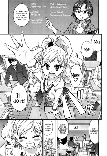 [Shiwasu no Okina] Hokeniin Survival (COMIC Aun 2012-08) [English] [KirbyDances + Afro]