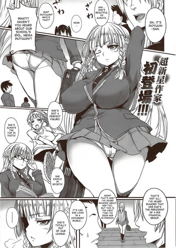 [Hitagiri] Double Trap [English] {desudesu}