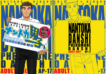 (C82) [Akitaku Kikaku (Taku Hiraku)] Nantoka Danshi vol.1 Pheromone Danshi hen