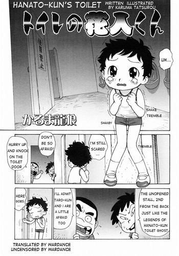 [Karma Tatsoru] Hanato-Kun's Toilet (eng)