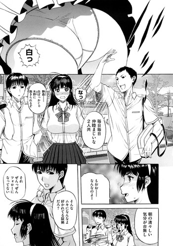 [Kusatsu Terunyo] Tengoro Ch.01-07 (Complete)