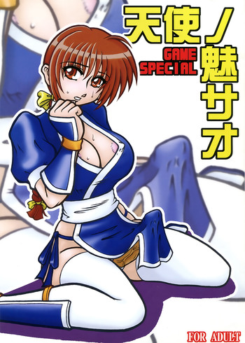 (Futaket 2) [Kousoku Denjin (Arima Hyoue)] Tenshi no Misao Game Special