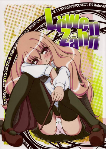 (C71) [Miyanchi (Miyagoe Yoshitsuki)] Lowen Zahn (Zero no Tsukaima)