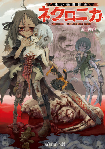 [Kikai] Nechronica -The Long Long Sequel-