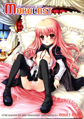 (C71) [SimaSima System, Nagisawaya (Nagisawa You)] Makulost - My Defloration Plan (Zero no Tsukaima)
