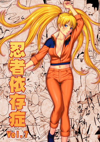 [Blue Syndrome (Yuasa)] Ninja Izonshou Vol.7 (Naruto) [Digital]