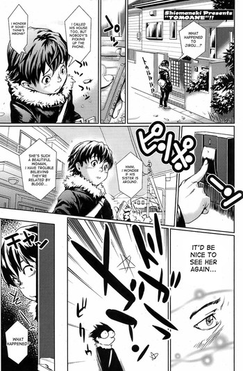 [Shiomaneki] Tomoane | Friend's Big Sister (Bishoujo Kakumei KIWAME 2009-04 Vol. 1) [English] [desudesu]