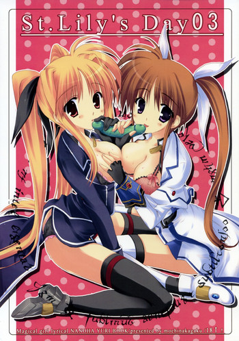 (SC36) [Moehina Kagaku (Hinamatsuri Touko)] St. Lily's Day 03 (Mahou Shoujo Lyrical Nanoha StrikerS)